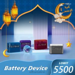 ELFBAR LOWIT 5500 eeltäidetud akuseade must VBVT333 - Elf Bar Vape Near Me